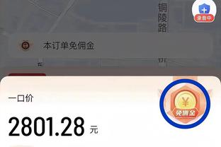 萨拉赫英超主场已为利物浦制造120球，追平杰拉德纪录